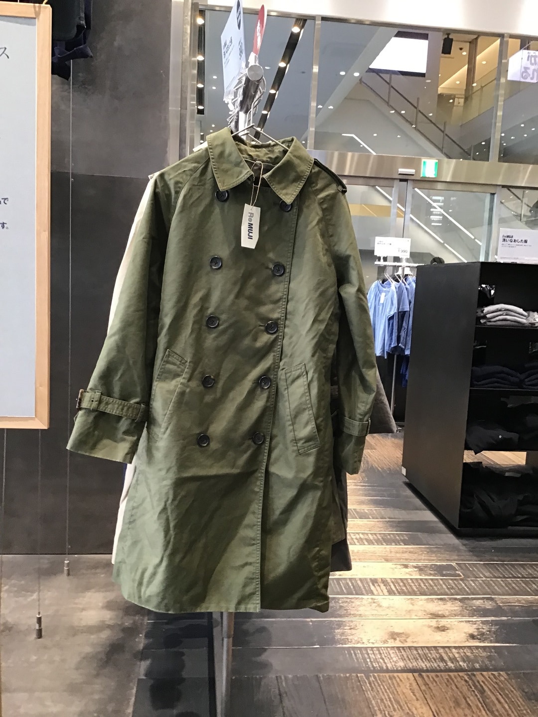 MUJI新宿】毎週火曜日入荷のReMUJI入荷速報｜ 無印良品